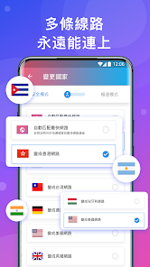 快连vpv下载旧版本android下载效果预览图