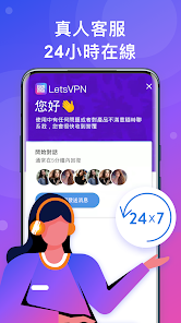 快连vpv下载旧版本android下载效果预览图